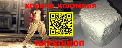 мефедрон VHQ Обнинск