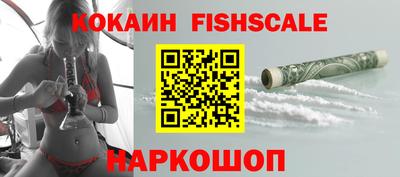 мефедрон VHQ Обнинск