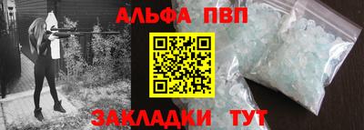 мефедрон VHQ Обнинск