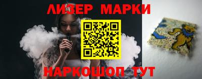 мефедрон VHQ Обнинск