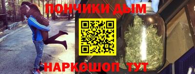 мефедрон VHQ Обнинск