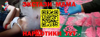 дистиллят марихуана Обь