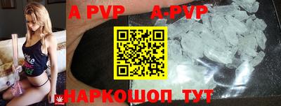 мефедрон VHQ Обнинск