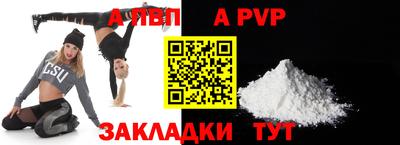 мефедрон VHQ Обнинск