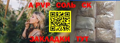 мефедрон VHQ Обнинск