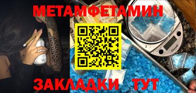 мефедрон VHQ Обнинск