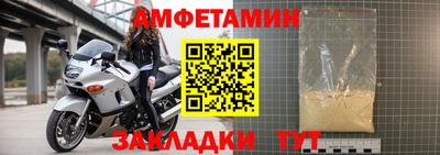 мефедрон VHQ Обнинск