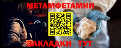 мефедрон VHQ Обнинск