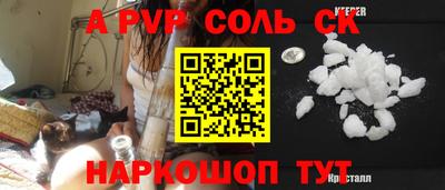 мефедрон VHQ Обнинск