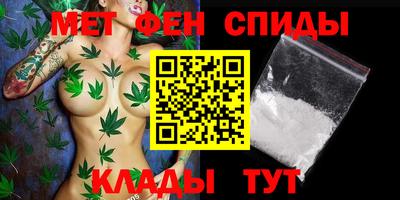 мефедрон VHQ Обнинск