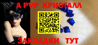 мефедрон VHQ Обнинск