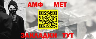мефедрон VHQ Обнинск