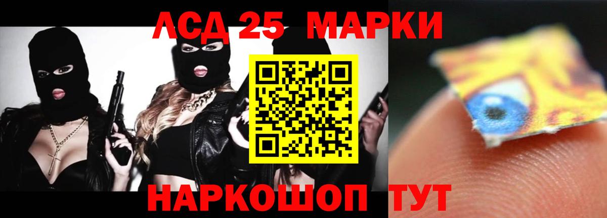 ЛСД экстази ecstasy Сорочинск