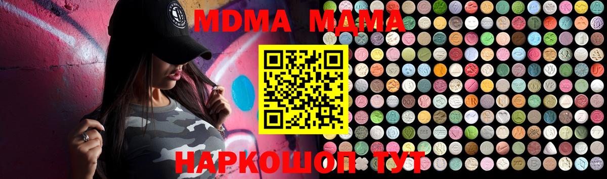 А ПВП Сорочинск