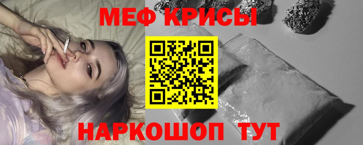 МЕФ  Сорочинск