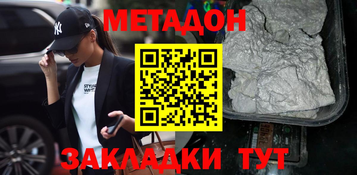 Сорочинск  COCAIN  Меф МЯУ МЯУ   ГАШИШ  Вход с VPN  Бошки Шишки  Alpha PVP СК  