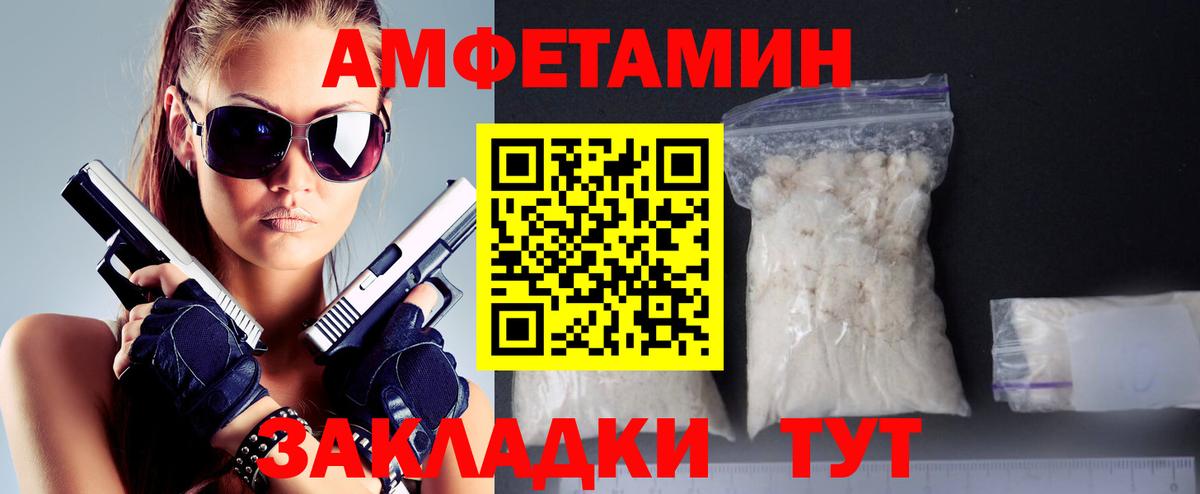 Первитин Methamphetamine  МЕТАМФЕТАМИН  Сорочинск  Вход с VPN 