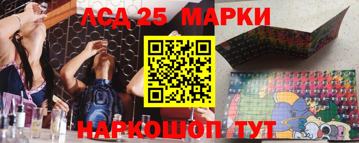 Марки N-bome 1500мкг  Марки N-bome 1500мкг  наркошоп  Сорочинск  Вход с VPN 