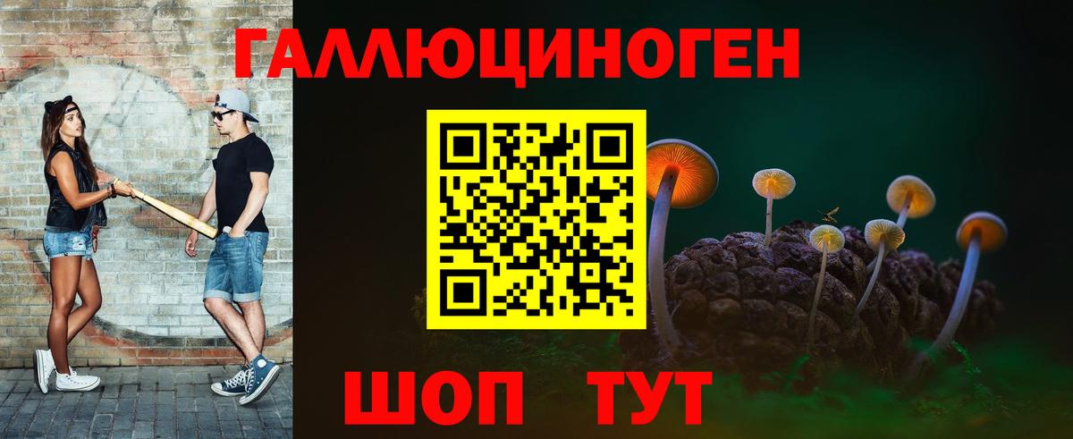 Галлюциногенные грибы ЛСД  Псилоцибиновые грибы Psilocybine cubensis  как найти   Вход с VPN  Сорочинск 